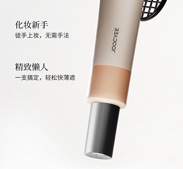 Joocyee Essence Skin Tint - 2 Colors - #00 Fair - 40g