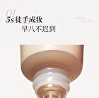 Joocyee Essence Skin Tint - 2 Colors - #00 Fair - 40g