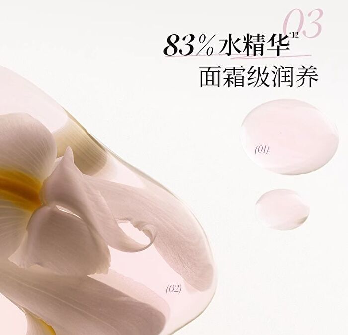 Joocyee Essence Skin Tint - 2 Colors - #01 Natural - 40g