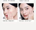 Joocyee Essence Skin Tint - 2 Colors - #01 Natural - 40g