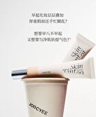 Joocyee Essence Skin Tint - 2 Colors - #01 Natural - 40g