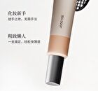 Joocyee Essence Skin Tint - 2 Colors - #01 Natural - 40g