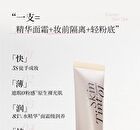 Joocyee Essence Skin Tint - 2 Colors - #01 Natural - 40g