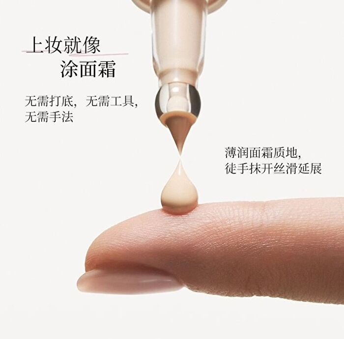 Joocyee Essence Skin Tint - 2 Colors - #01 Natural - 40g