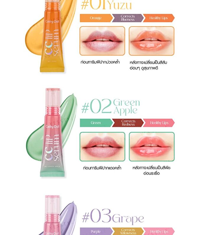 CC Lip Serum Color Corrector - 01 Yuzu
