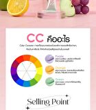 CC Lip Serum Color Corrector - 02 Green Apple