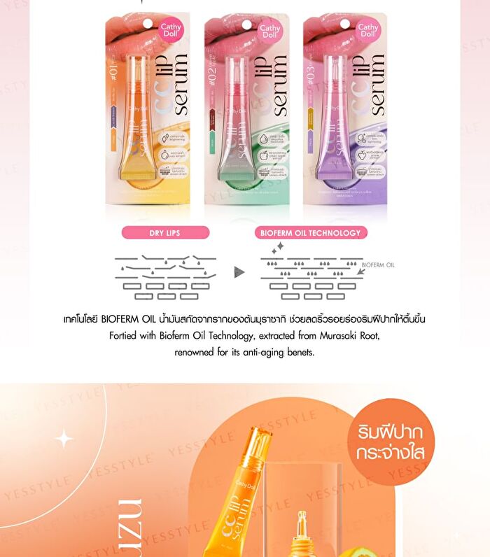 CC Lip Serum Color Corrector - 02 Green Apple