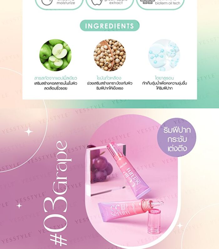 CC Lip Serum Color Corrector - 03 Grape