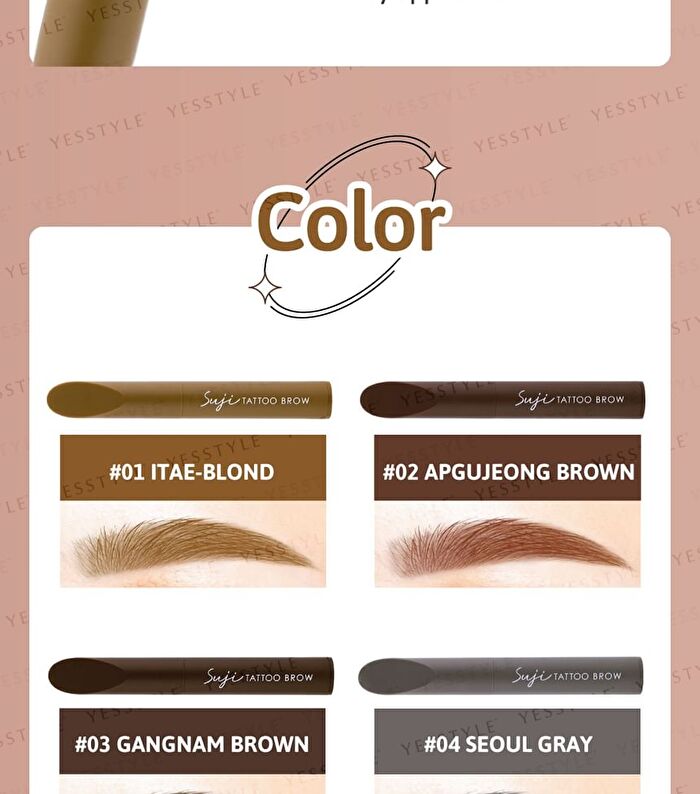 Suji Tattoo Brow - 03 Gangnam Brown