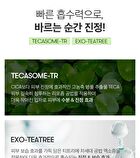 Vt Cica Cream Plus Jumbo - 2024 Version - 100ml