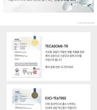 Vt Cica Cream Plus Jumbo - 2024 Version - 100ml