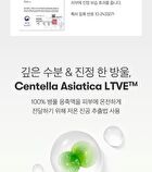 Vt Cica Cream Plus Jumbo - 2024 Version - 100ml