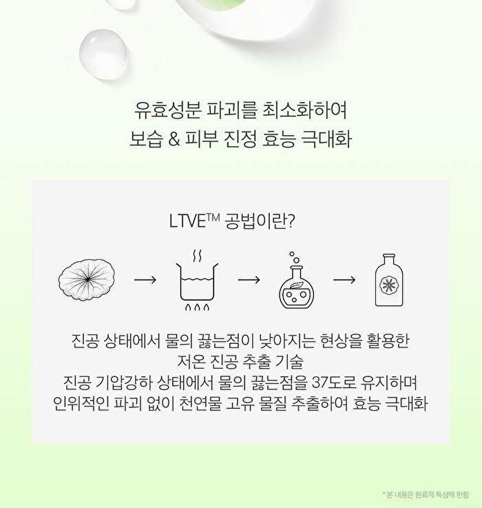 Vt Cica Cream Plus Jumbo - 2024 Version - 100ml