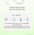 Vt Cica Cream Plus Jumbo - 2024 Version - 100ml