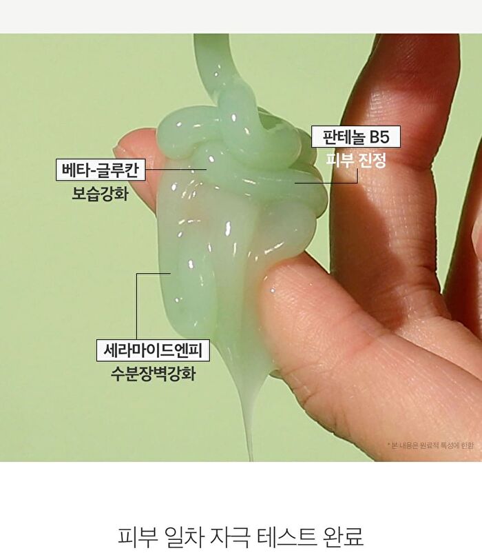 Vt Cica Cream Plus Jumbo - 2024 Version - 100ml