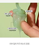 Vt Cica Cream Plus Jumbo - 2024 Version - 100ml