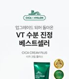 Vt Cica Cream Plus Jumbo - 2024 Version - 100ml