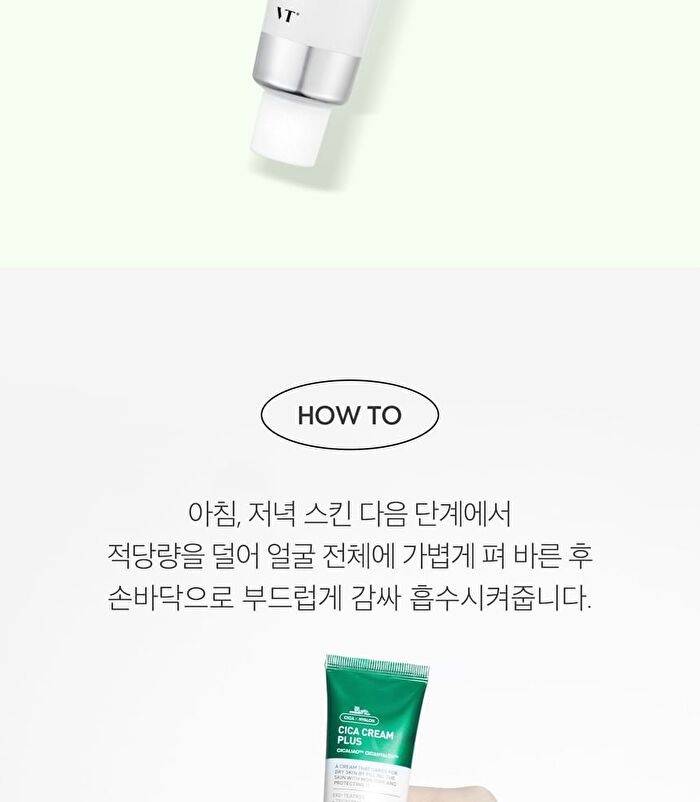 Vt Cica Cream Plus Jumbo - 2024 Version - 100ml