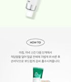Vt Cica Cream Plus Jumbo - 2024 Version - 100ml