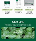 Vt Cica Cream Plus Jumbo - 2024 Version - 100ml