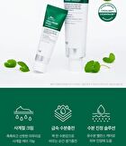 Vt Cica Cream Plus Jumbo - 2024 Version - 100ml