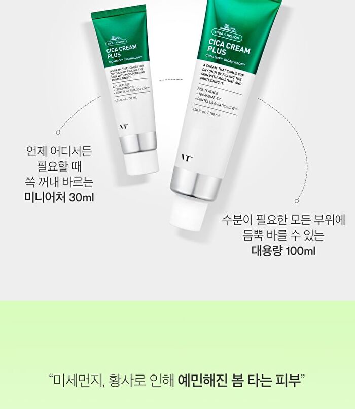 Vt Cica Cream Plus Jumbo - 2024 Version - 100ml