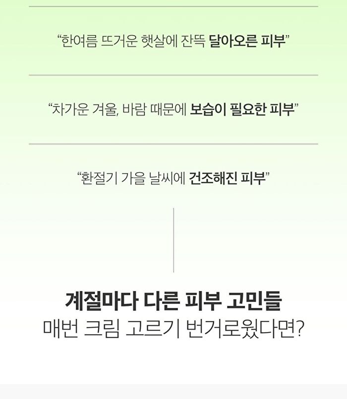 Vt Cica Cream Plus Jumbo - 2024 Version - 100ml