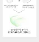 Vt Cica Cream Plus Jumbo - 2024 Version - 100ml