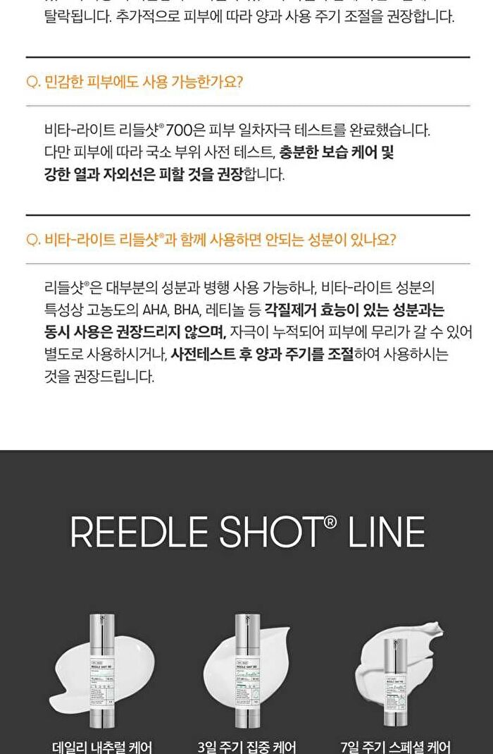 Vt Vita-Light Reedle Shot 700 - 30ml