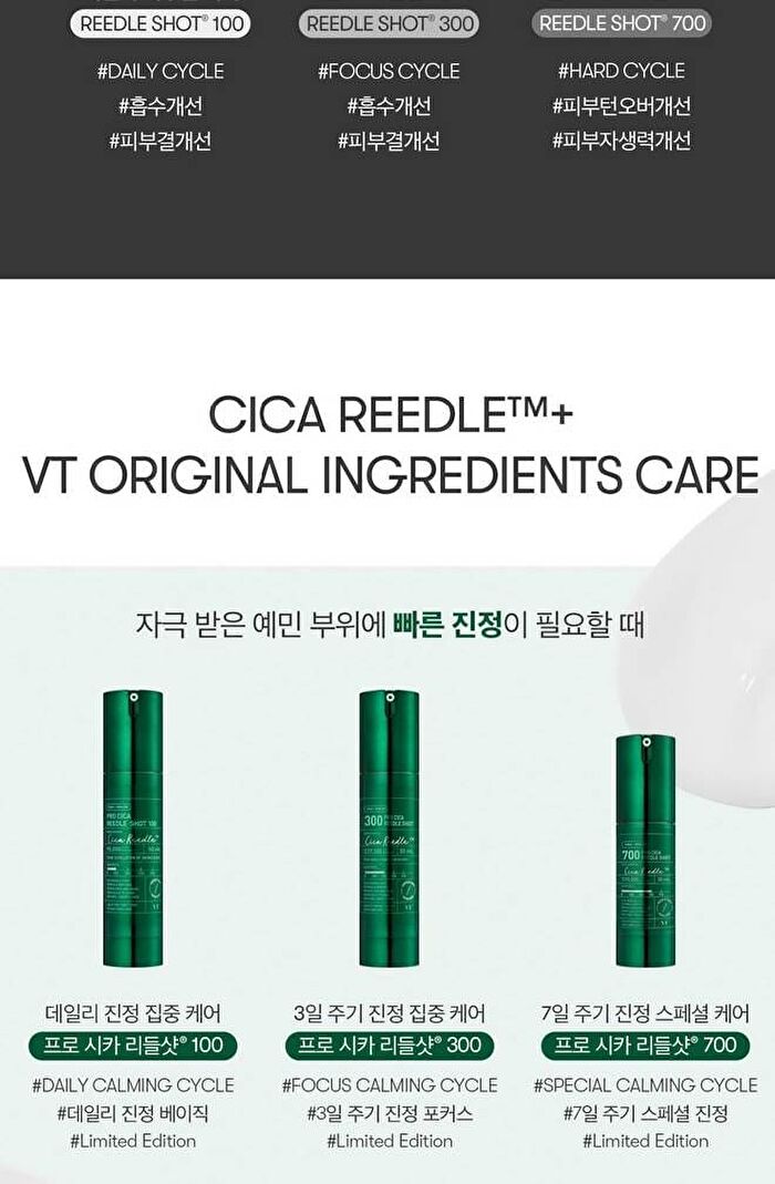 Vt Vita-Light Reedle Shot 700 - 30ml