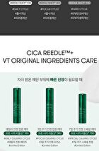 Vt Vita-Light Reedle Shot 700 - 30ml
