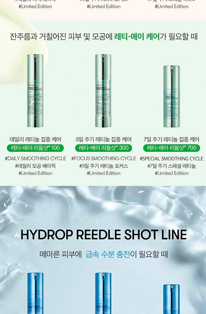Vt Vita-Light Reedle Shot 700 - 30ml