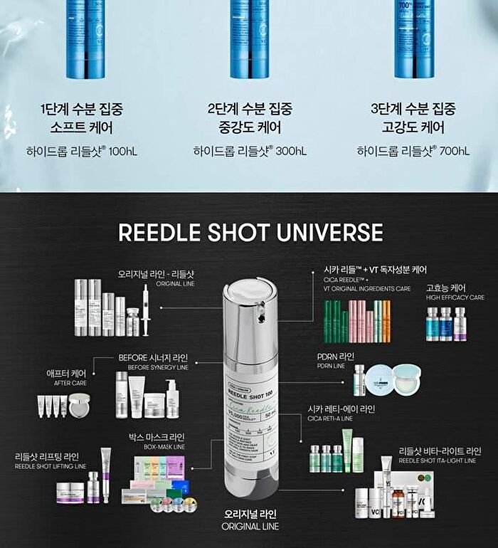 Vt Vita-Light Reedle Shot 700 - 30ml