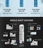 Vt Vita-Light Reedle Shot 700 - 30ml
