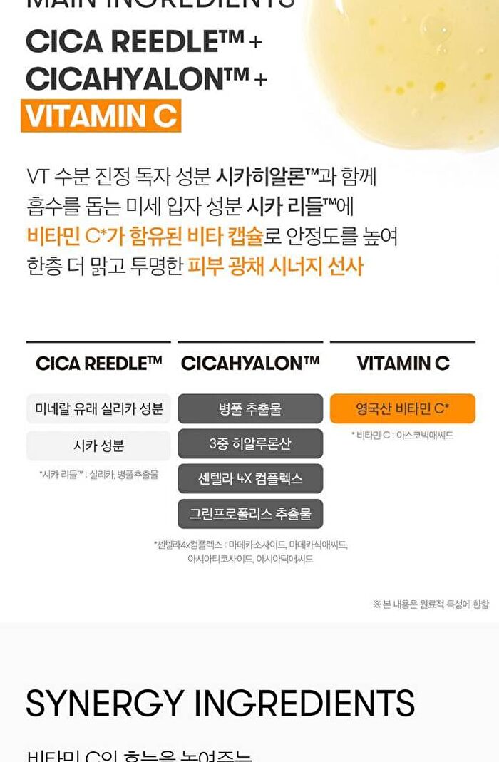 Vt Vita-Light Reedle Shot 700 - 30ml