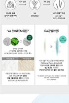 Vt Hydrop Reedle Shot 700hL 2 Step Mask - 1.5g + 27g