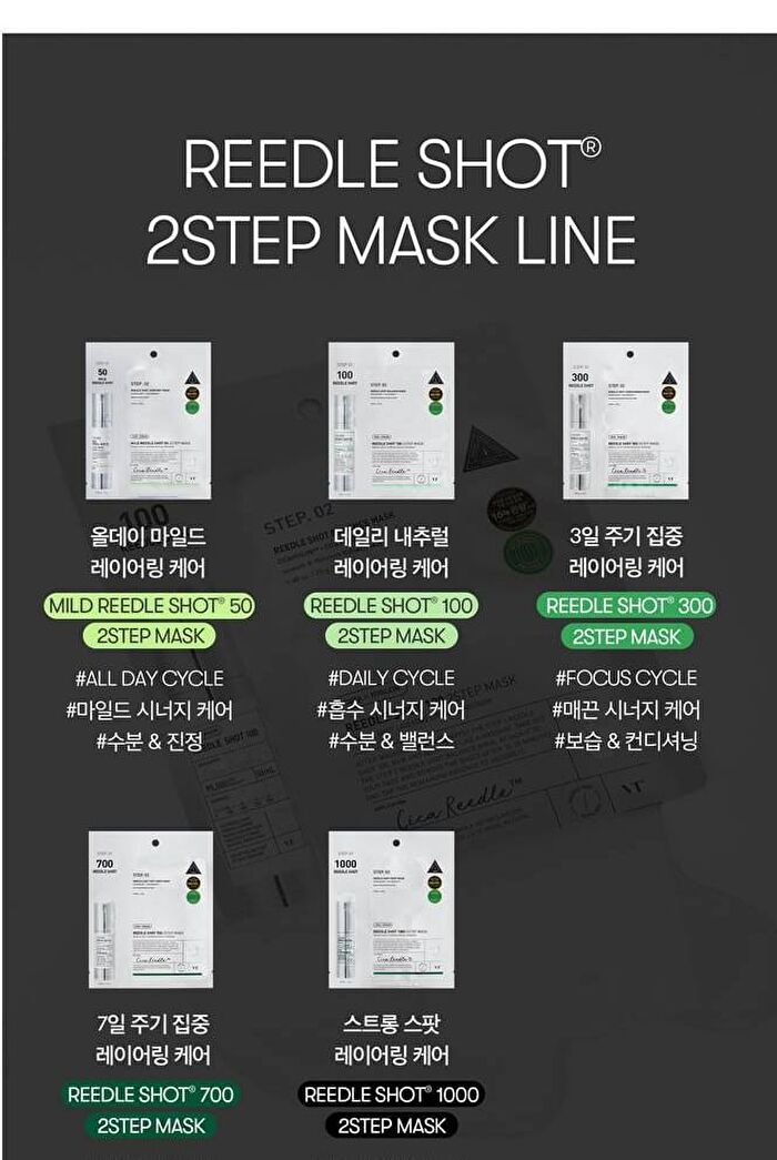 Vt Hydrop Reedle Shot 700hL 2 Step Mask - 1.5g + 27g