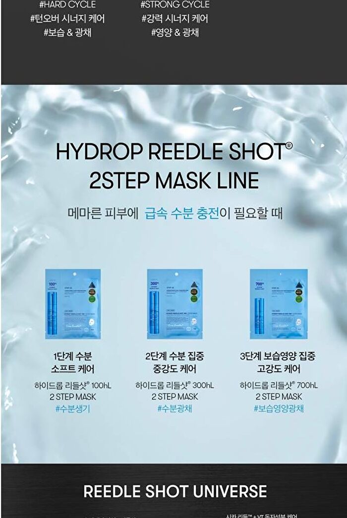 Vt Hydrop Reedle Shot 700hL 2 Step Mask - 1.5g + 27g