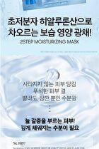 Vt Hydrop Reedle Shot 700hL 2 Step Mask - 1.5g + 27g