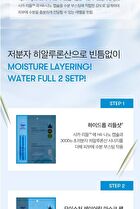 Vt Hydrop Reedle Shot 700hL 2 Step Mask - 1.5g + 27g
