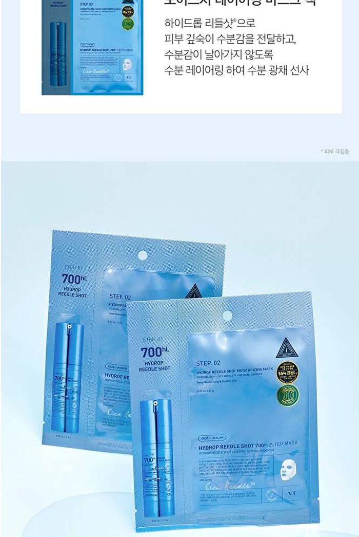 Vt Hydrop Reedle Shot 700hL 2 Step Mask - 1.5g + 27g