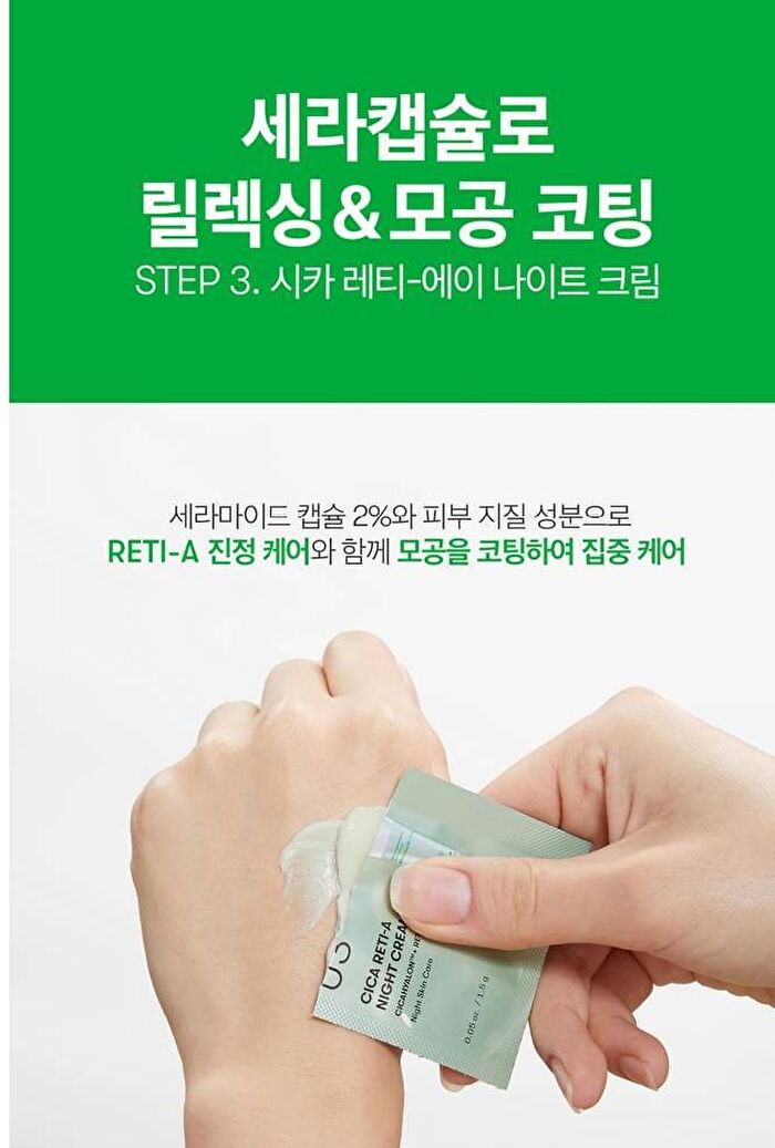 Vt Cica Reti-A All In One 3 Step Mask - 28g x 1 sheet