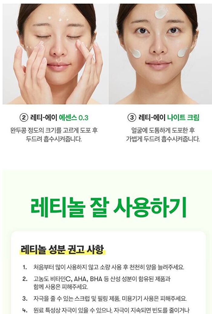 Vt Cica Reti-A All In One 3 Step Mask - 28g x 1 sheet