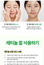 Vt Cica Reti-A All In One 3 Step Mask - 28g x 1 sheet