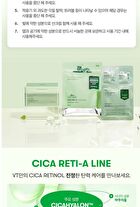 Vt Cica Reti-A All In One 3 Step Mask - 28g x 1 sheet