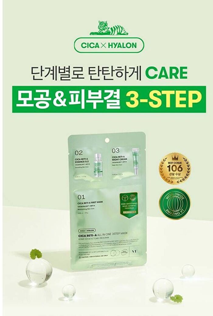 Vt Cica Reti-A All In One 3 Step Mask - 28g x 1 sheet