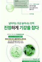 Vt Cica Reti-A All In One 3 Step Mask - 28g x 1 sheet