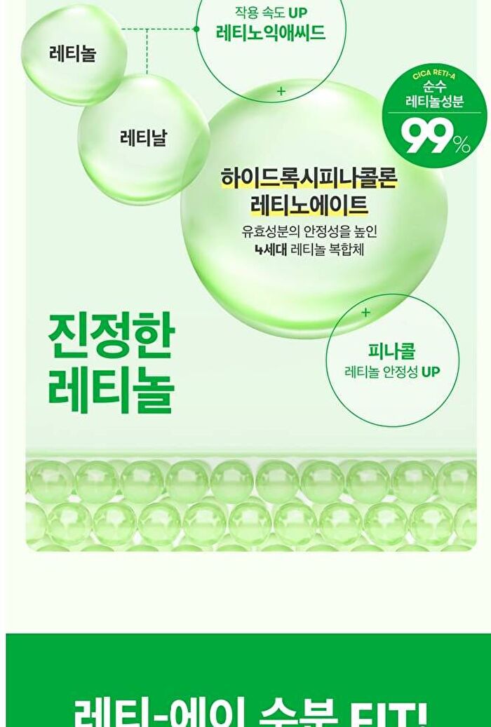 Vt Cica Reti-A All In One 3 Step Mask - 28g x 1 sheet