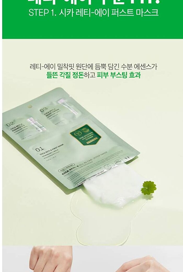 Vt Cica Reti-A All In One 3 Step Mask - 28g x 1 sheet