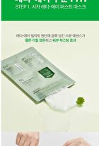 Vt Cica Reti-A All In One 3 Step Mask - 28g x 1 sheet